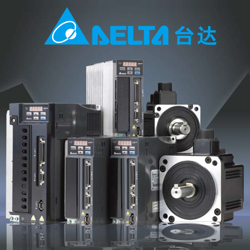 台达伺服电机